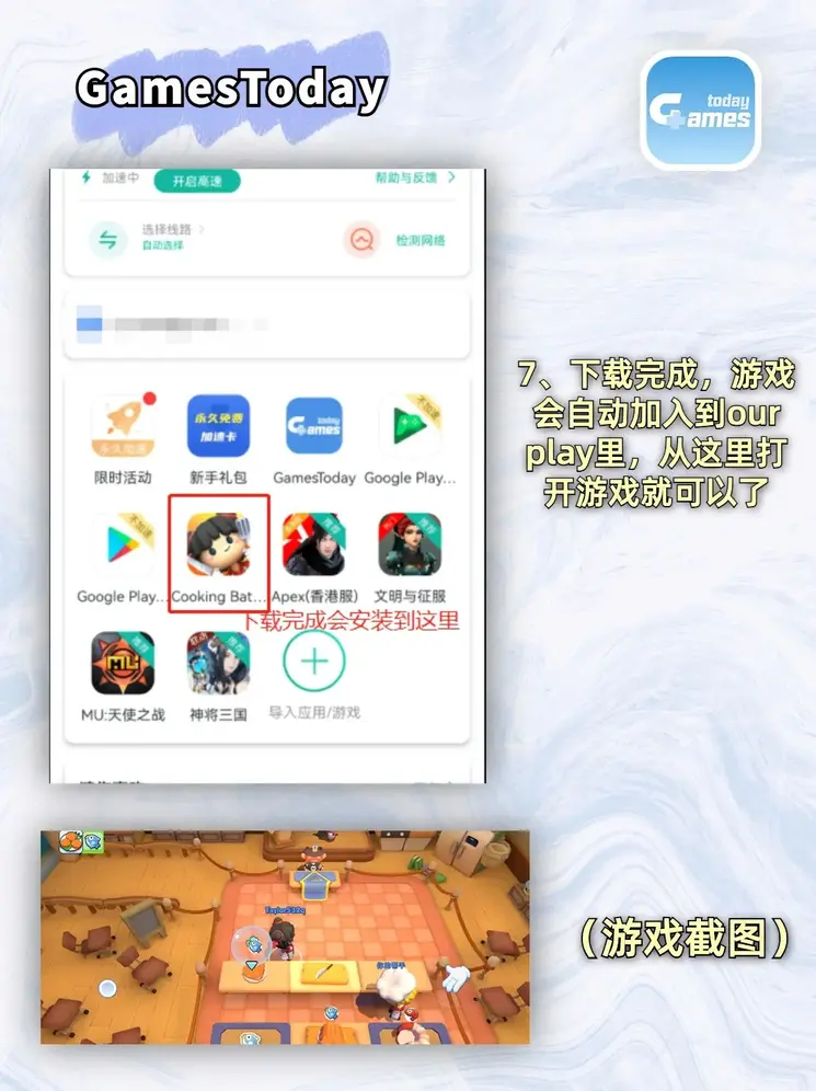 斗球体育app官网下载截图3