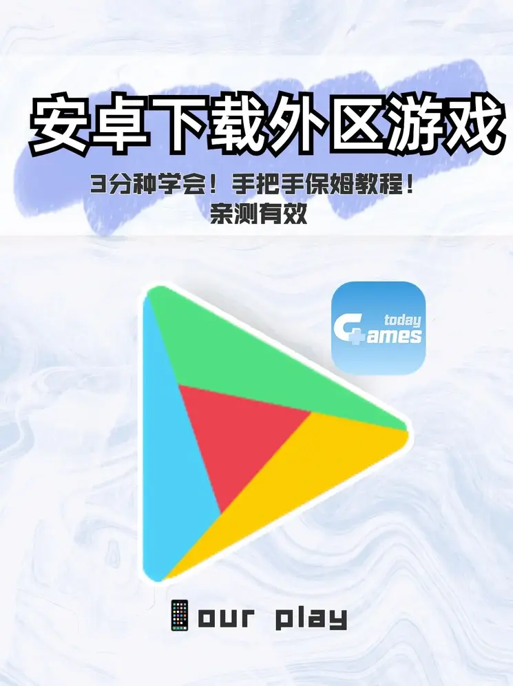 斗球体育app官网下载截图0