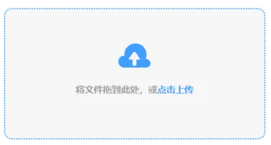 斗球体育app官网下载使用讲解 - 添加文件
